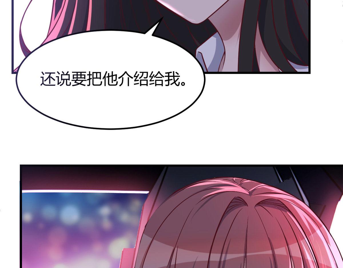 我的姐姐是大明星韩漫全集-93 闺蜜要和我们同居无删减无遮挡章节图片 