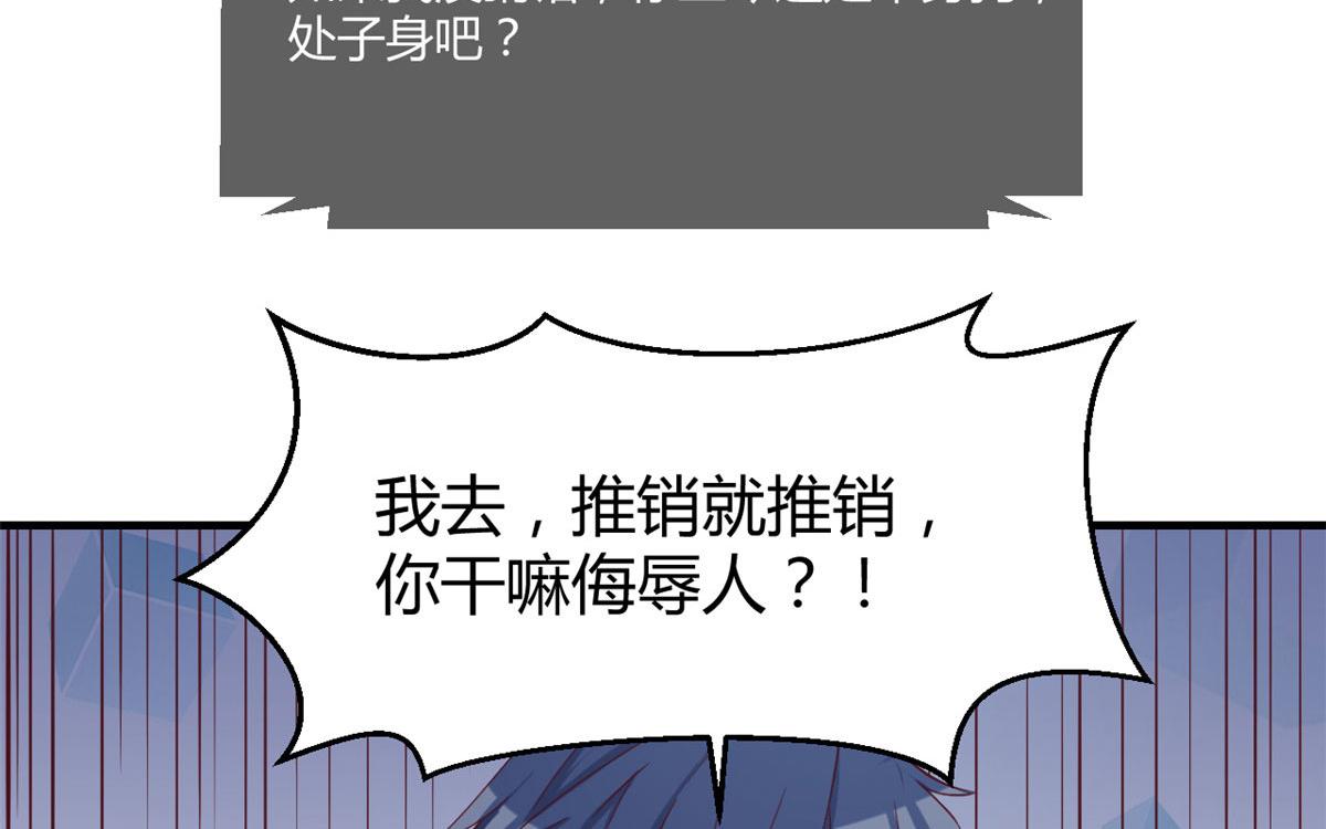 我的姐姐是大明星韩漫全集-93 闺蜜要和我们同居无删减无遮挡章节图片 