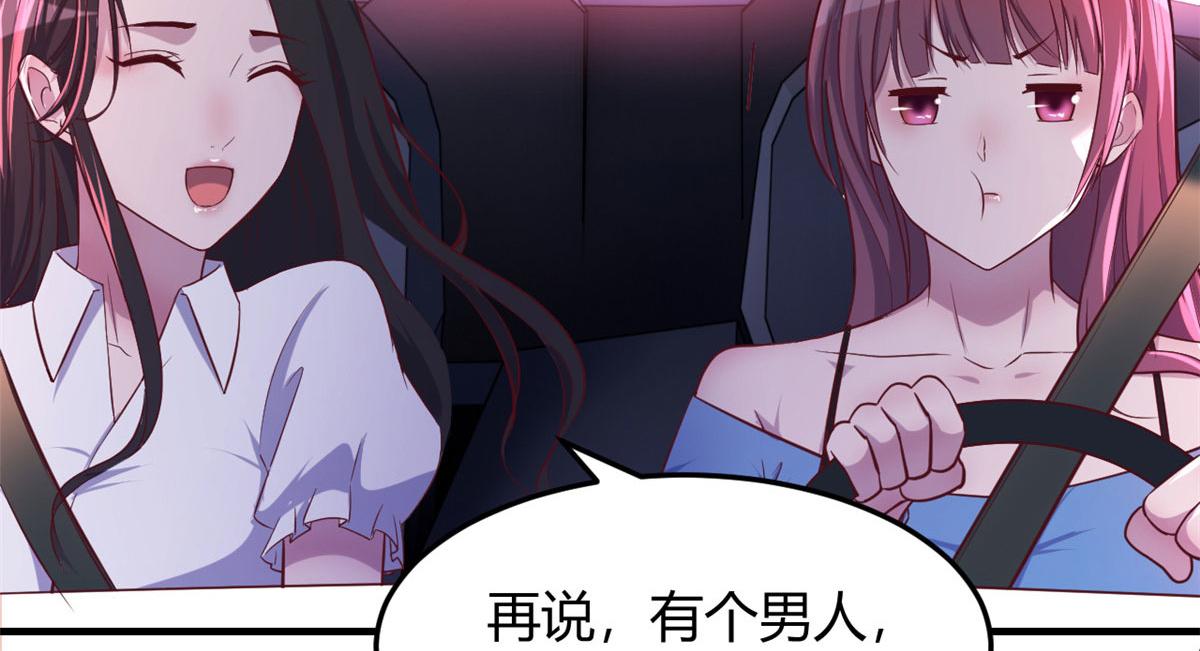 我的姐姐是大明星韩漫全集-93 闺蜜要和我们同居无删减无遮挡章节图片 