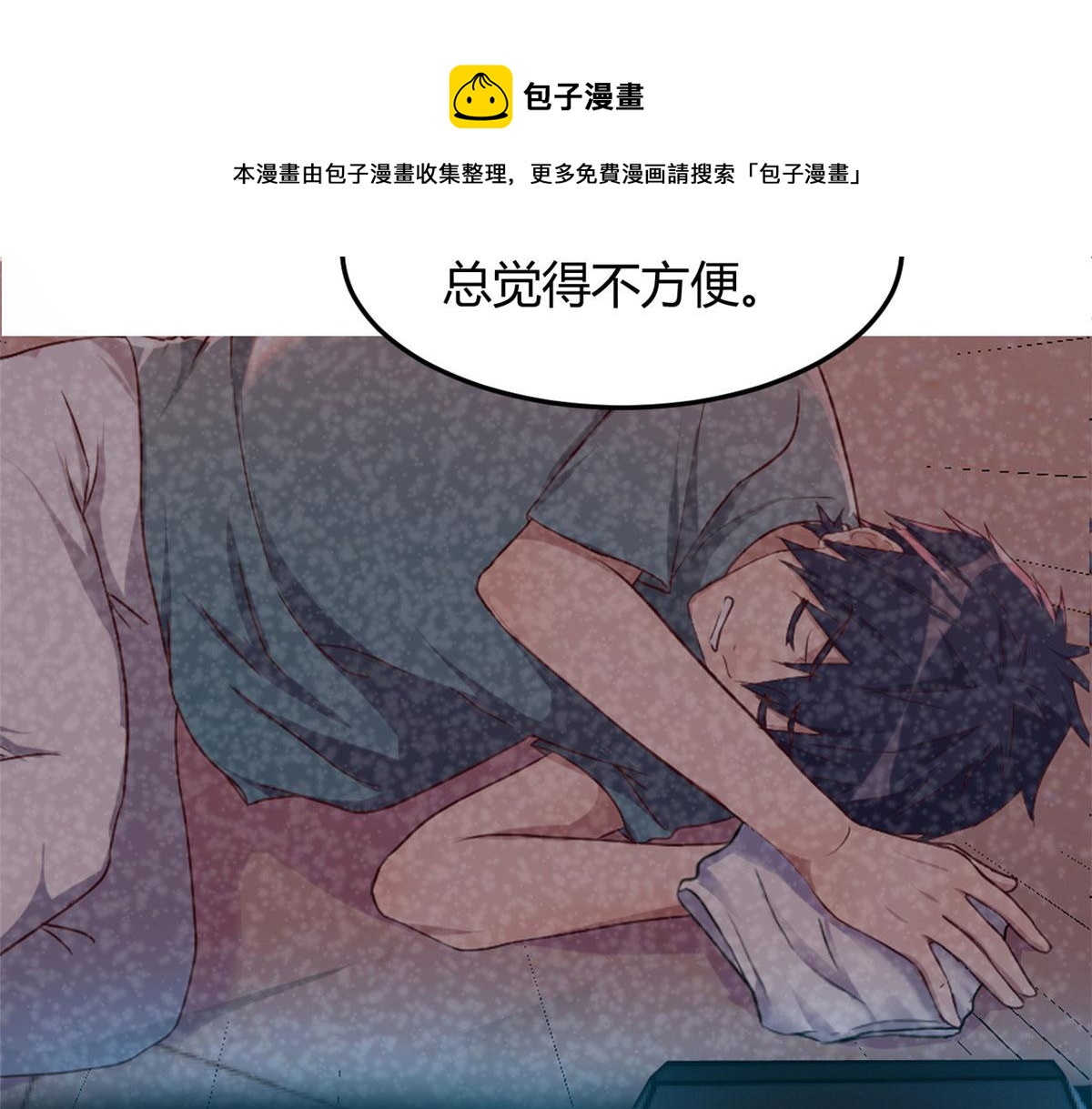 我的姐姐是大明星韩漫全集-93 闺蜜要和我们同居无删减无遮挡章节图片 