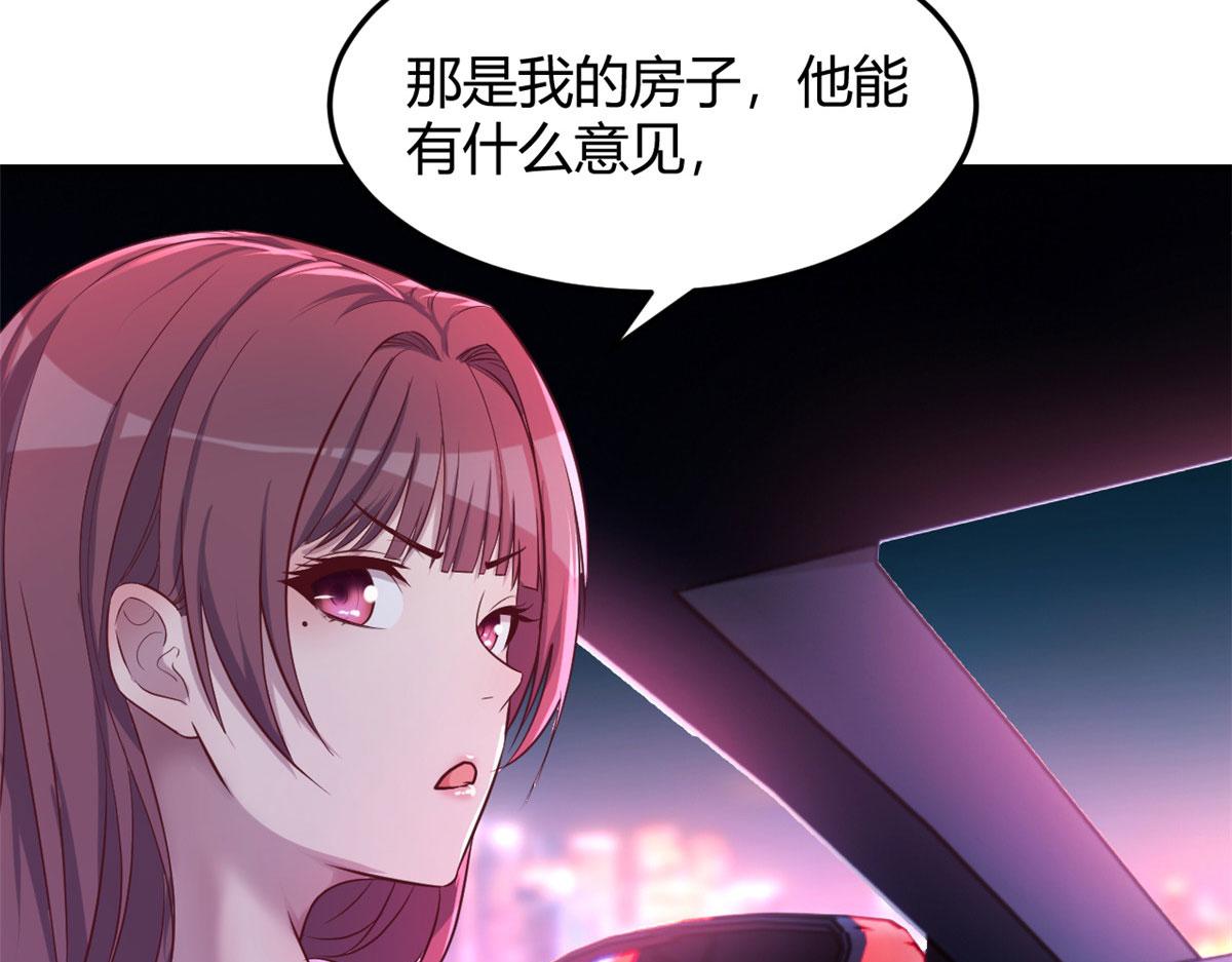 我的姐姐是大明星韩漫全集-93 闺蜜要和我们同居无删减无遮挡章节图片 