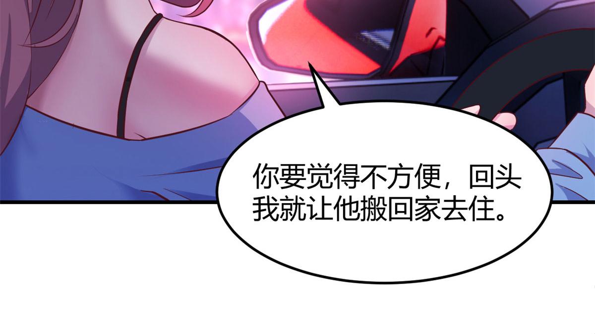 我的姐姐是大明星韩漫全集-93 闺蜜要和我们同居无删减无遮挡章节图片 