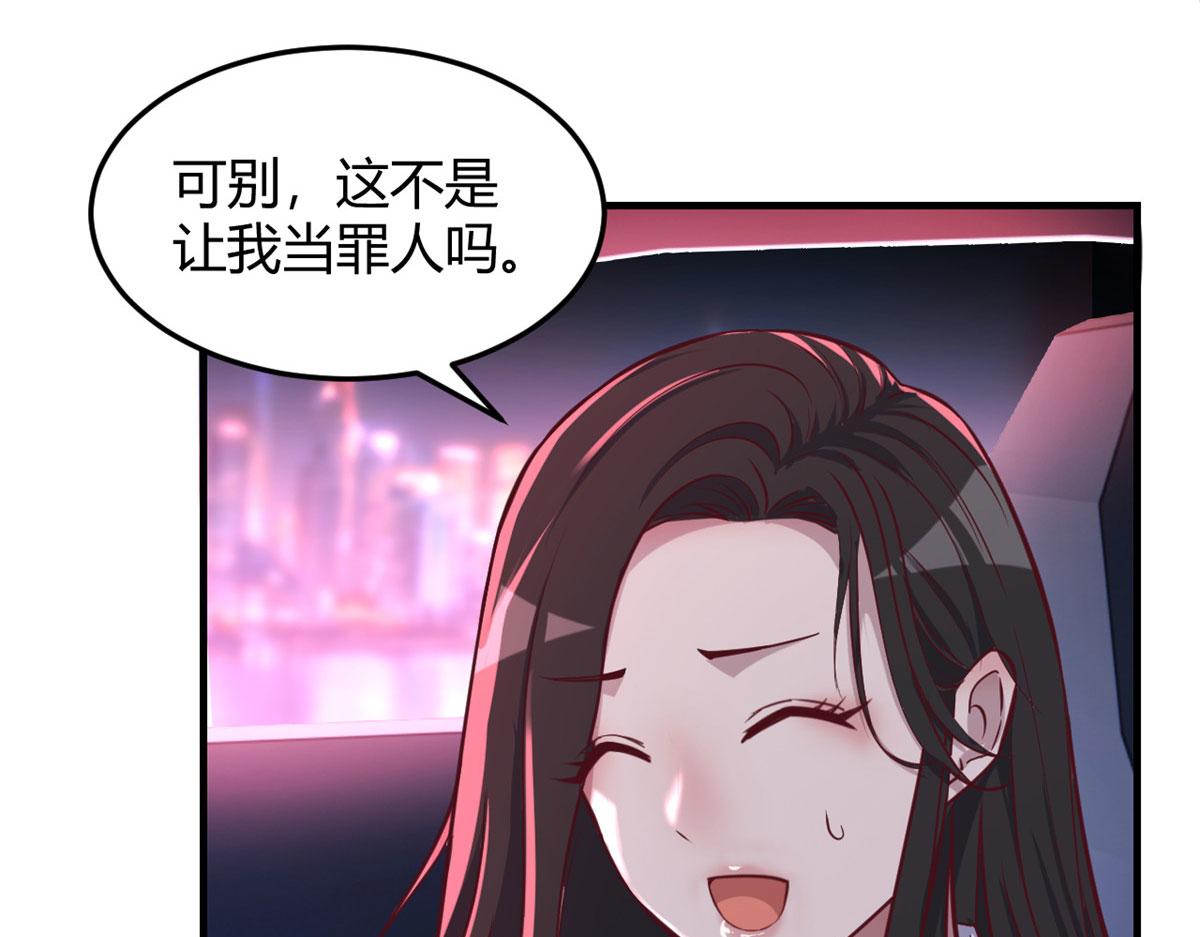 我的姐姐是大明星韩漫全集-93 闺蜜要和我们同居无删减无遮挡章节图片 