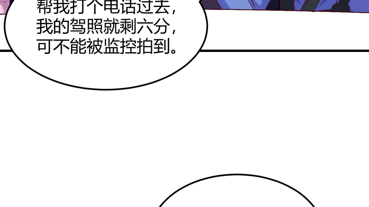 我的姐姐是大明星韩漫全集-93 闺蜜要和我们同居无删减无遮挡章节图片 