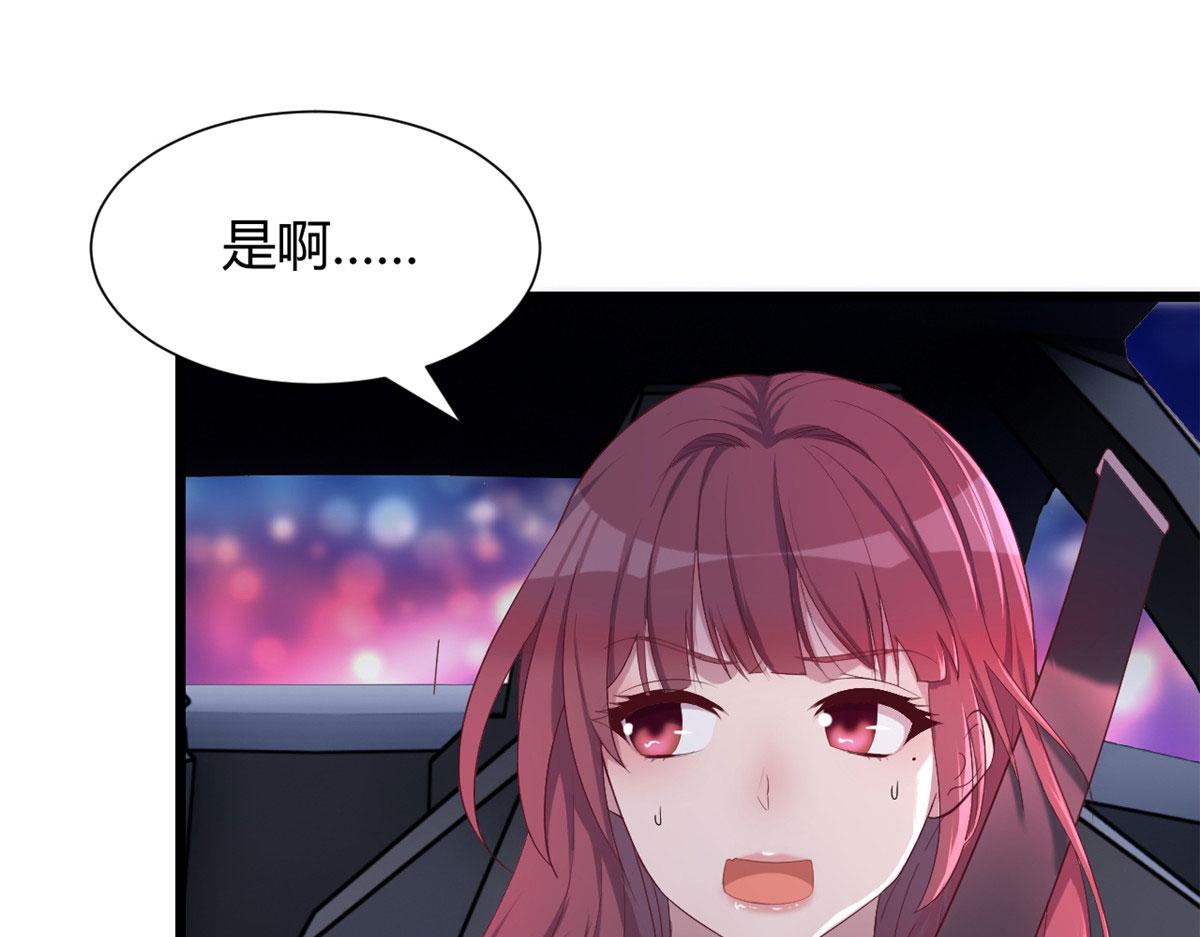 我的姐姐是大明星韩漫全集-93 闺蜜要和我们同居无删减无遮挡章节图片 
