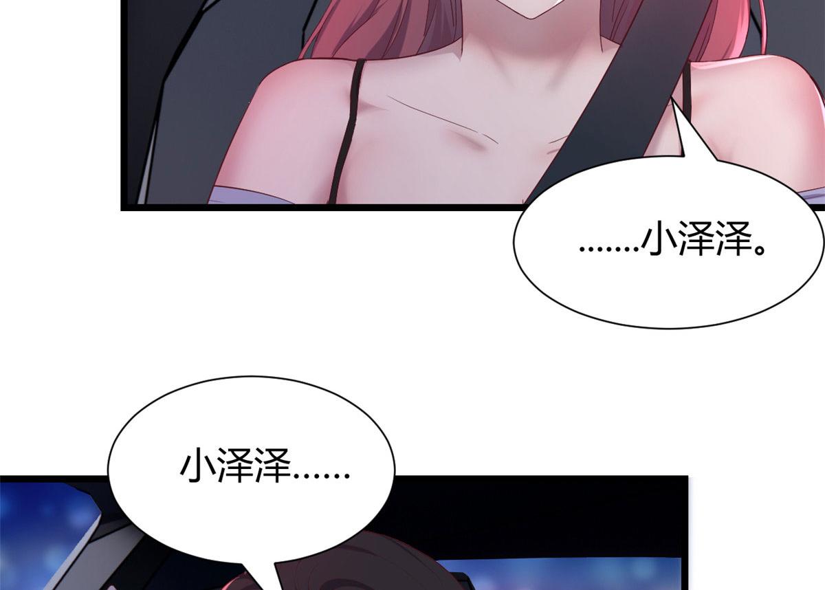 我的姐姐是大明星韩漫全集-93 闺蜜要和我们同居无删减无遮挡章节图片 