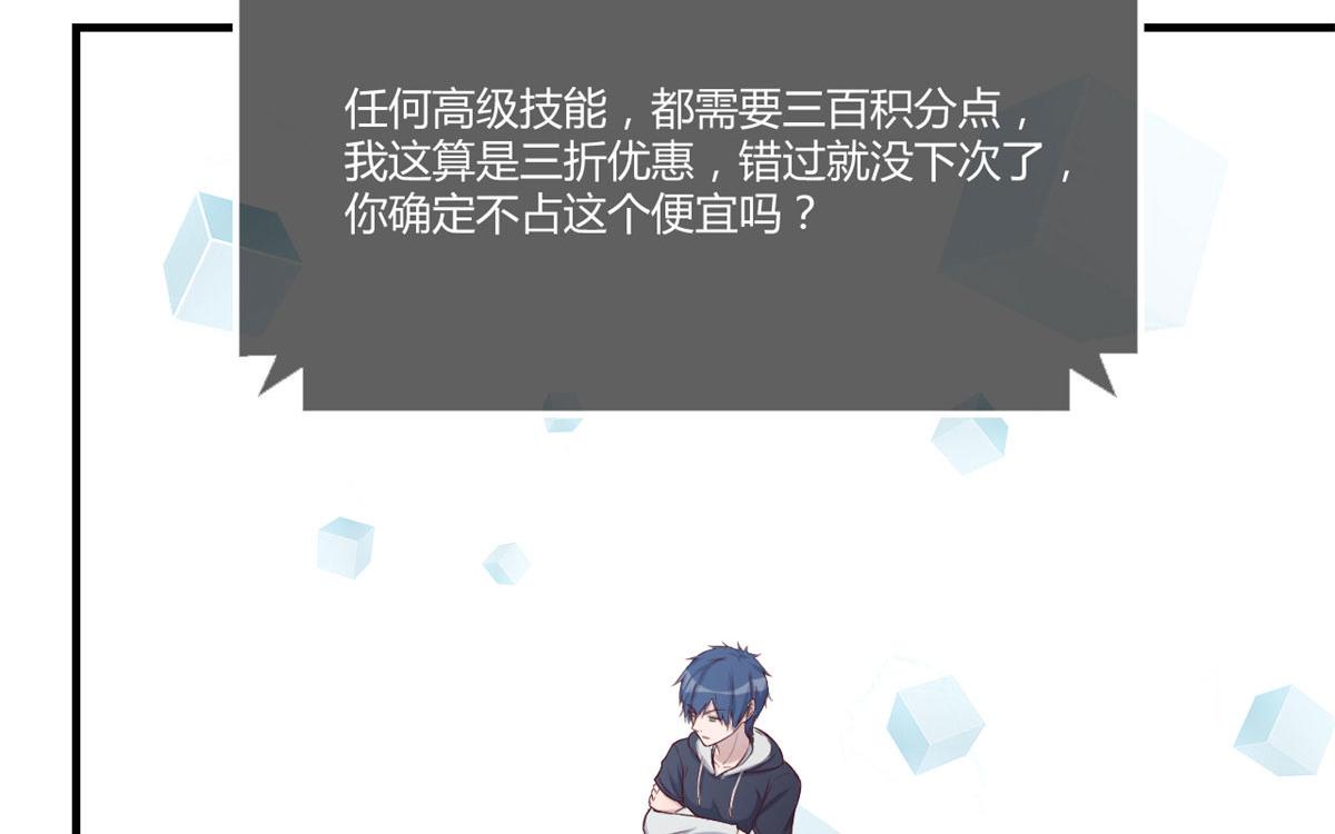 我的姐姐是大明星韩漫全集-93 闺蜜要和我们同居无删减无遮挡章节图片 