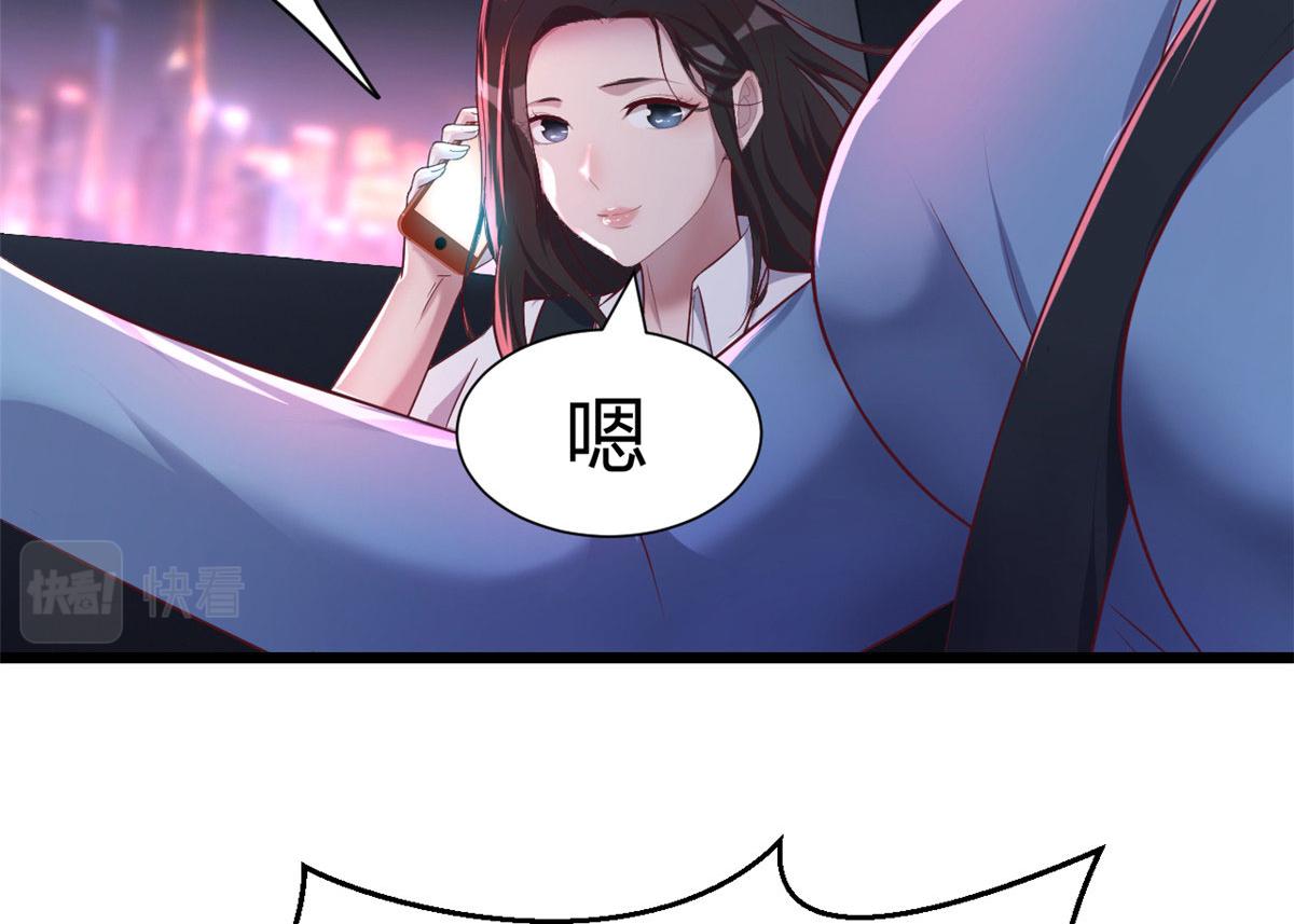 我的姐姐是大明星韩漫全集-93 闺蜜要和我们同居无删减无遮挡章节图片 