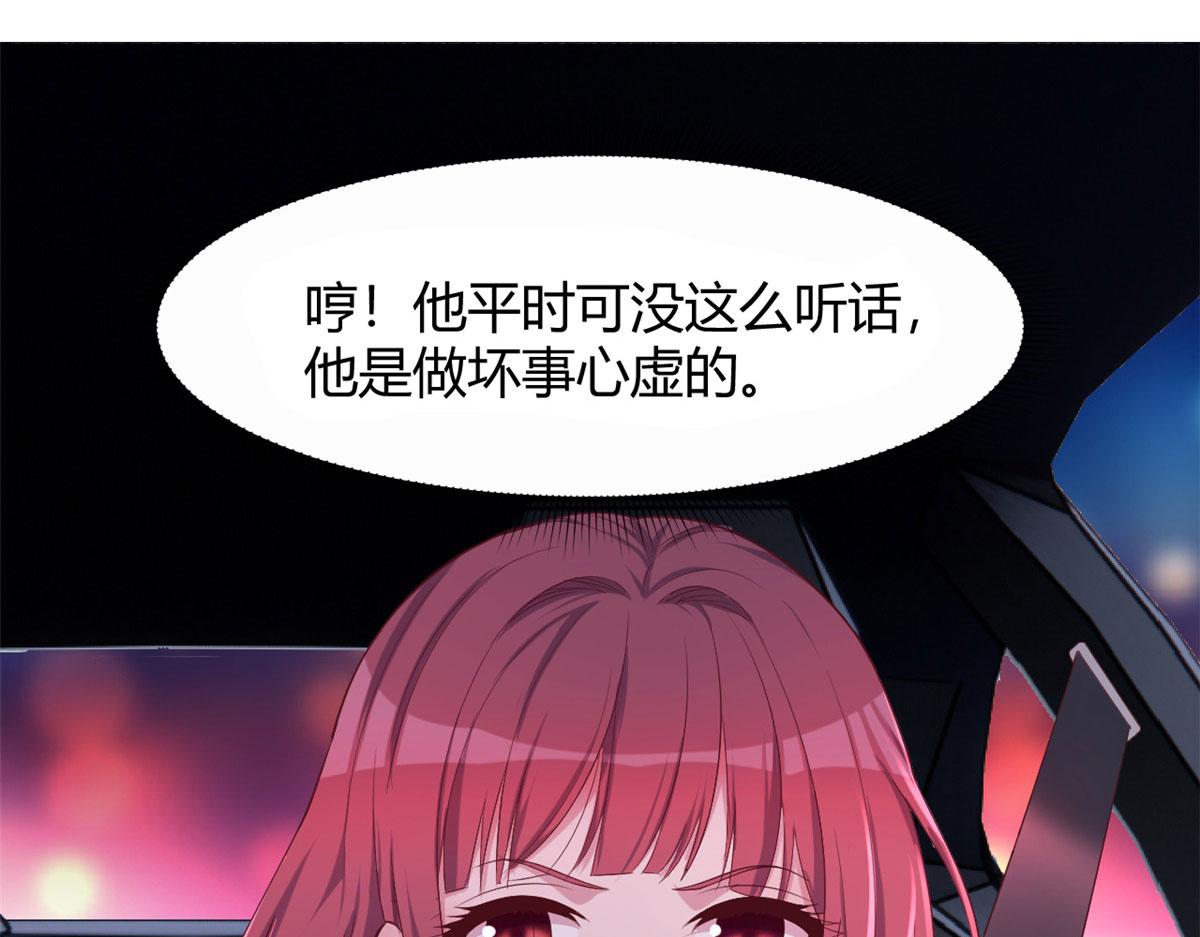 我的姐姐是大明星韩漫全集-93 闺蜜要和我们同居无删减无遮挡章节图片 