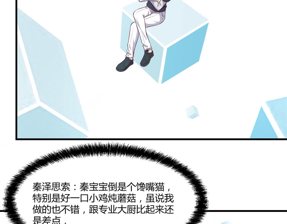 我的姐姐是大明星韩漫全集-93 闺蜜要和我们同居无删减无遮挡章节图片 