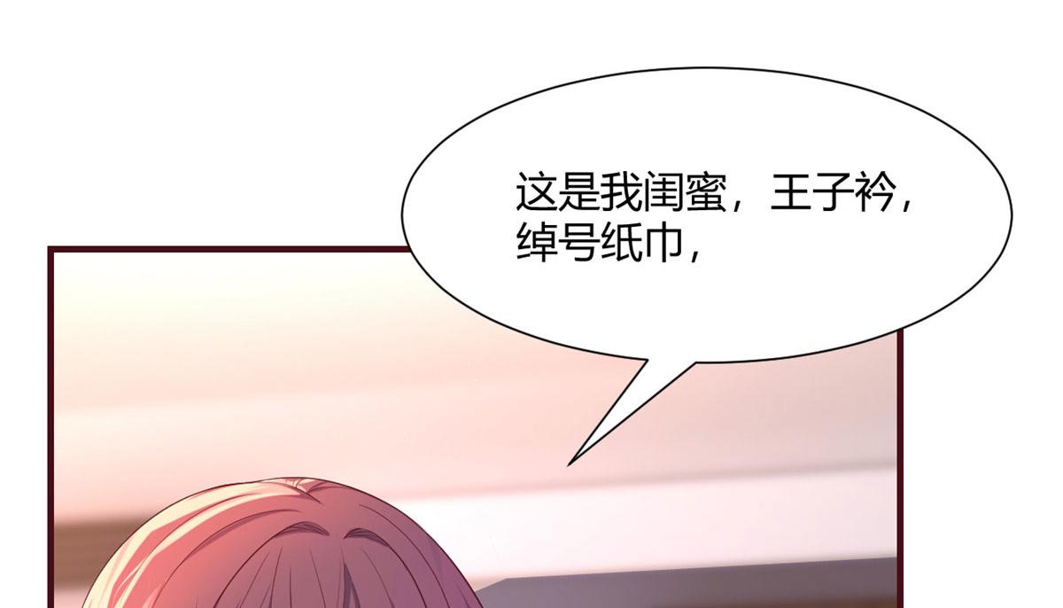 我的姐姐是大明星韩漫全集-94 一男对二女无删减无遮挡章节图片 