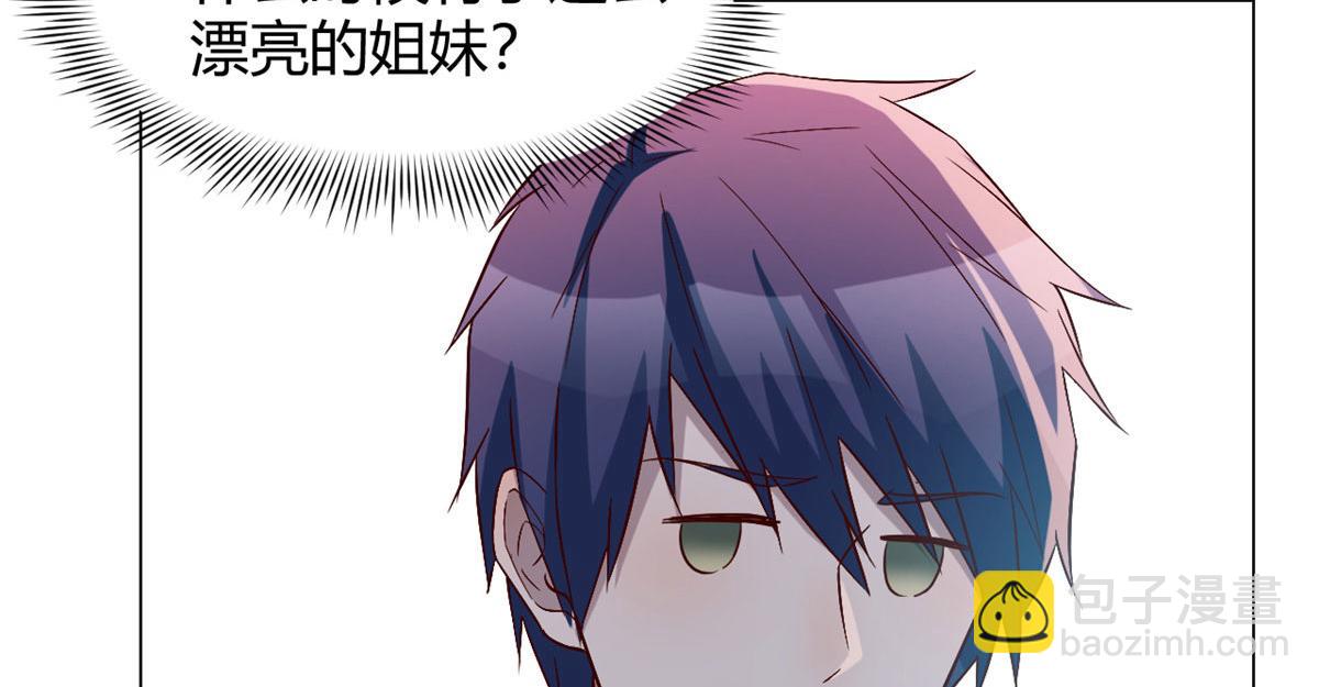 我的姐姐是大明星韩漫全集-94 一男对二女无删减无遮挡章节图片 