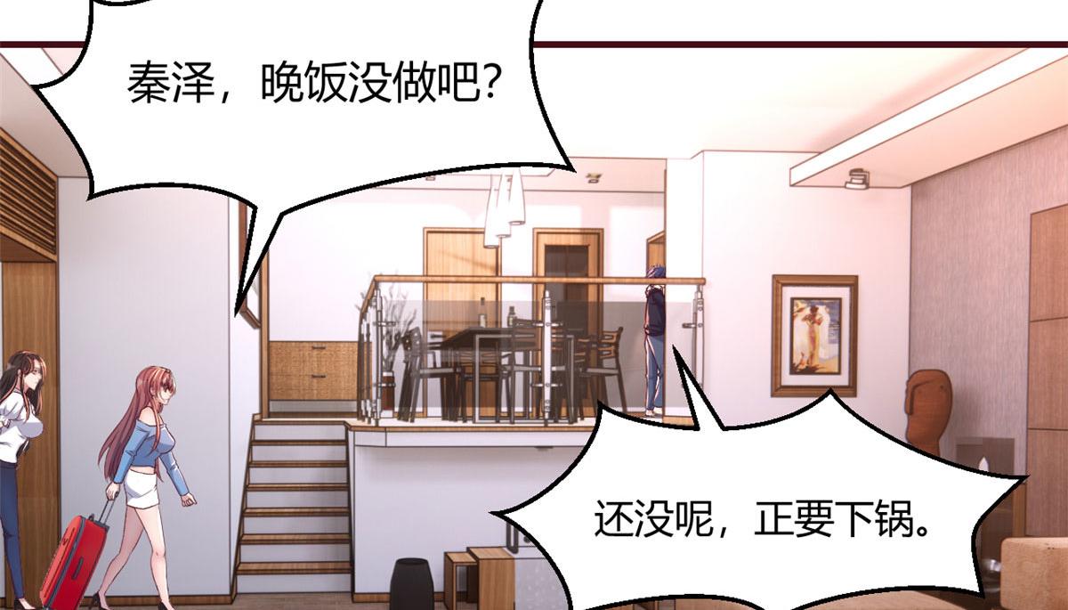 我的姐姐是大明星韩漫全集-94 一男对二女无删减无遮挡章节图片 