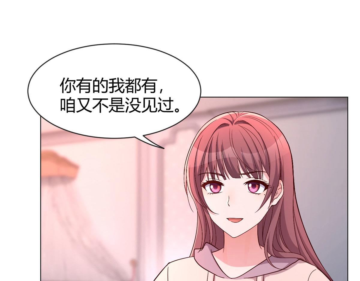 我的姐姐是大明星韩漫全集-94 一男对二女无删减无遮挡章节图片 