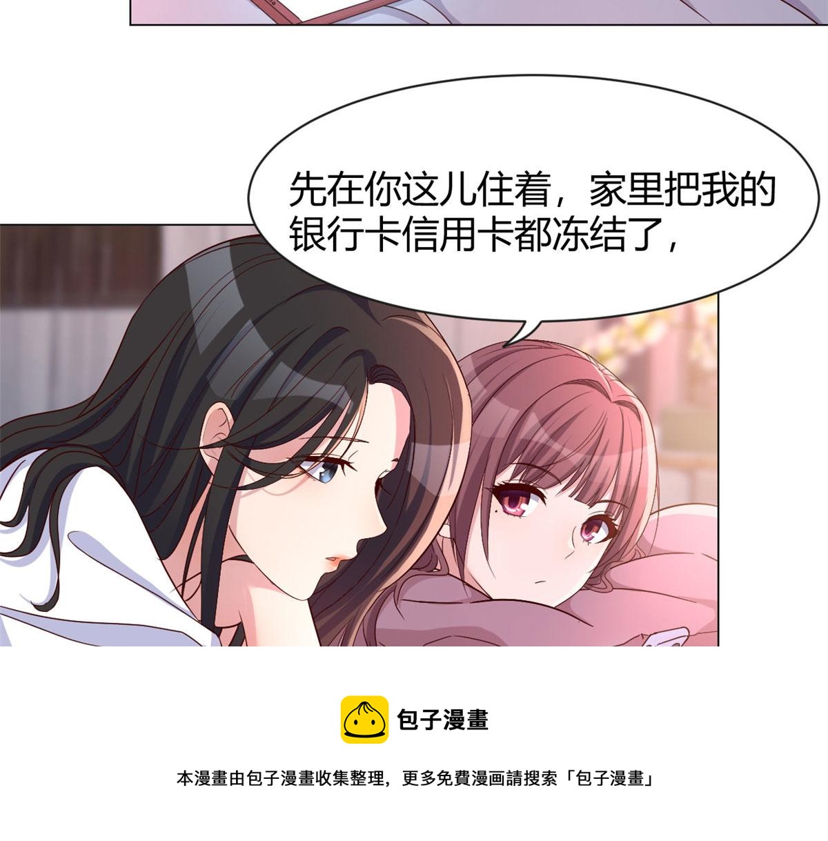 我的姐姐是大明星韩漫全集-94 一男对二女无删减无遮挡章节图片 