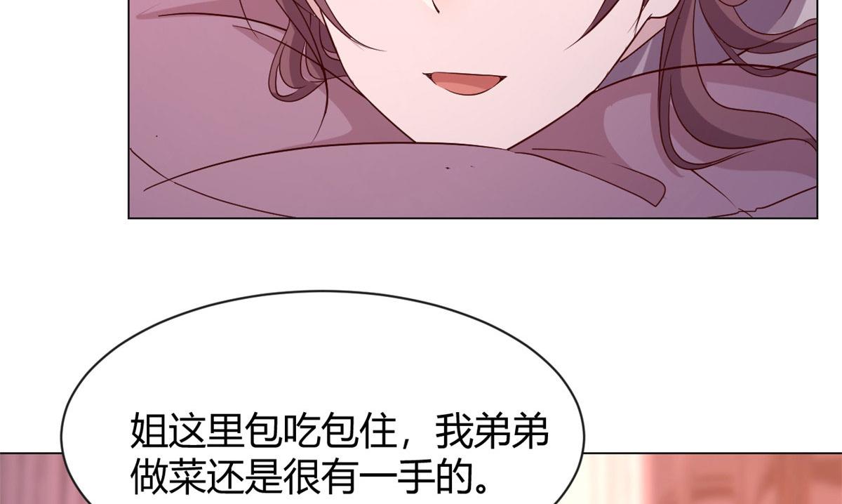 我的姐姐是大明星韩漫全集-94 一男对二女无删减无遮挡章节图片 