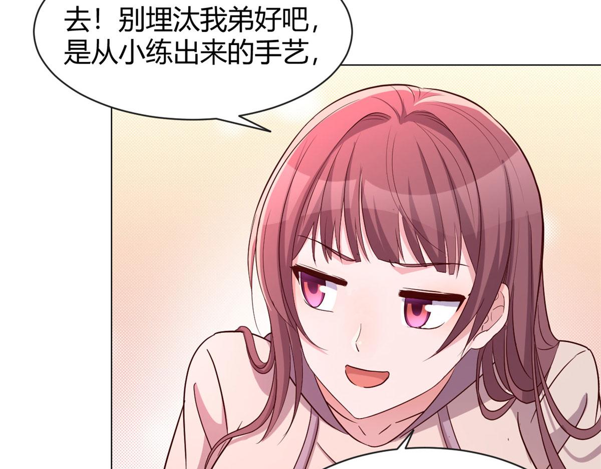 我的姐姐是大明星韩漫全集-94 一男对二女无删减无遮挡章节图片 