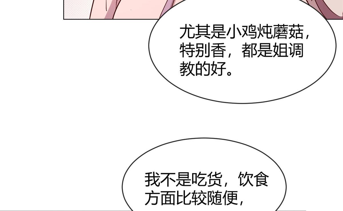 我的姐姐是大明星韩漫全集-94 一男对二女无删减无遮挡章节图片 