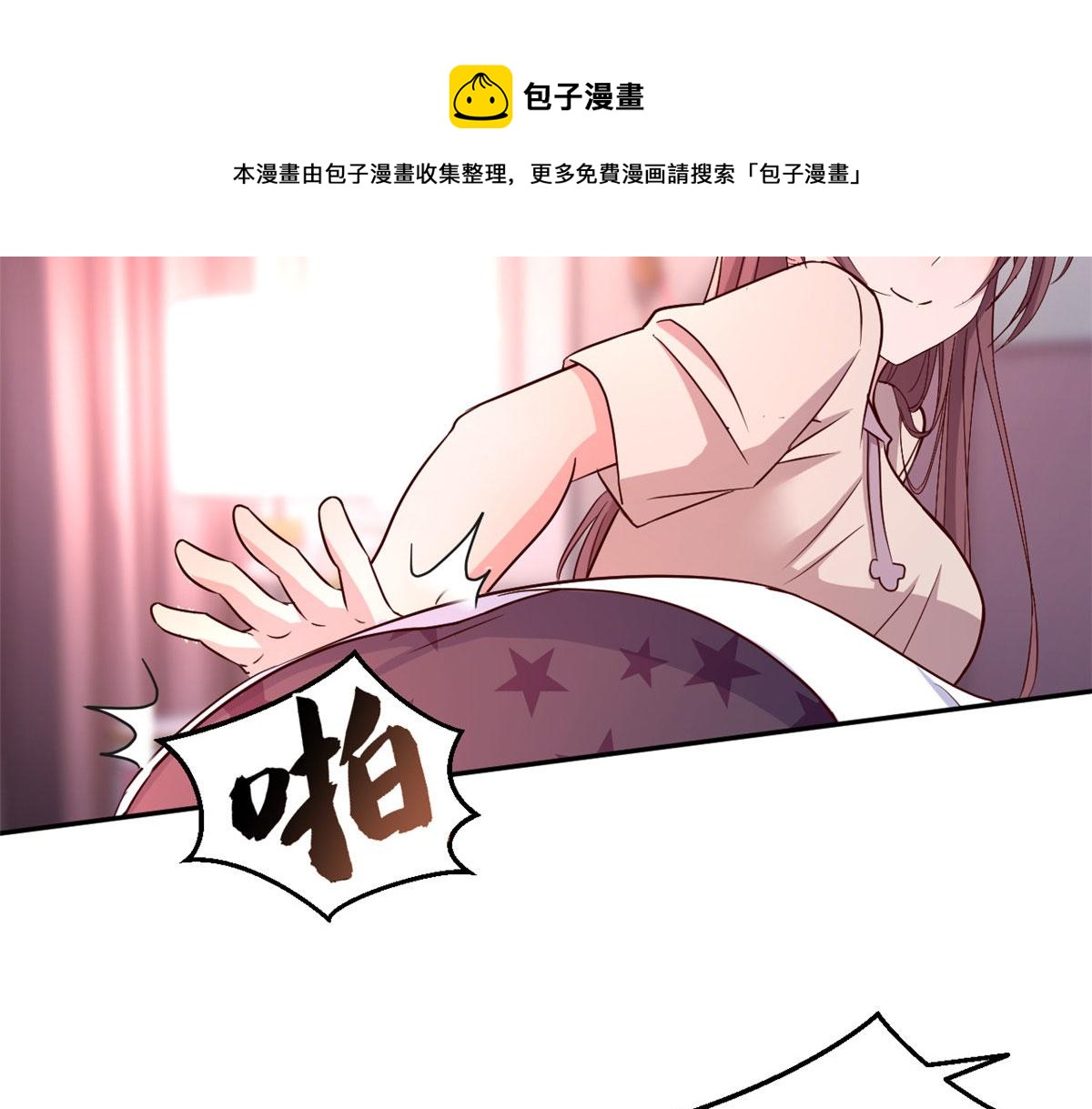 我的姐姐是大明星韩漫全集-94 一男对二女无删减无遮挡章节图片 