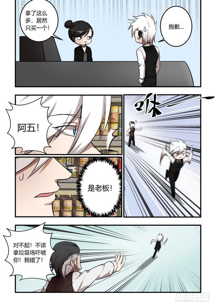 我的机器人室友韩漫全集-番外：机械之心（六）无删减无遮挡章节图片 