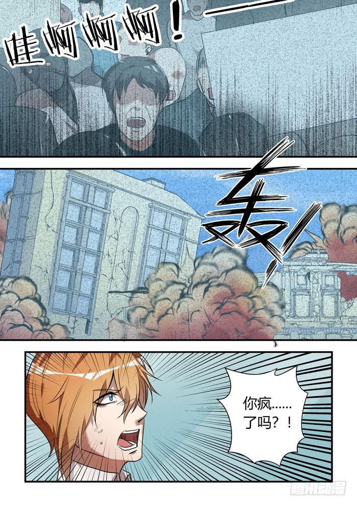 我的机器人室友韩漫全集-番外：机械之心（十五）无删减无遮挡章节图片 