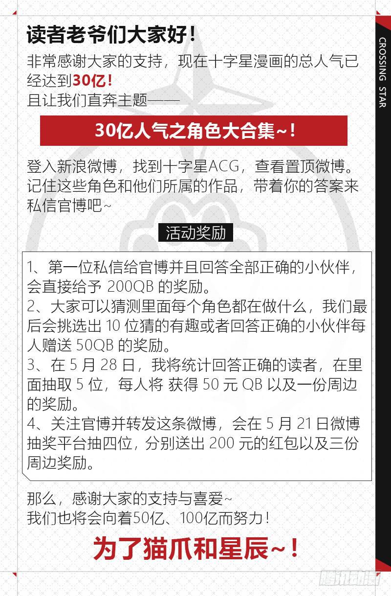 我的机器人室友韩漫全集-番外：机械之心（十八）无删减无遮挡章节图片 