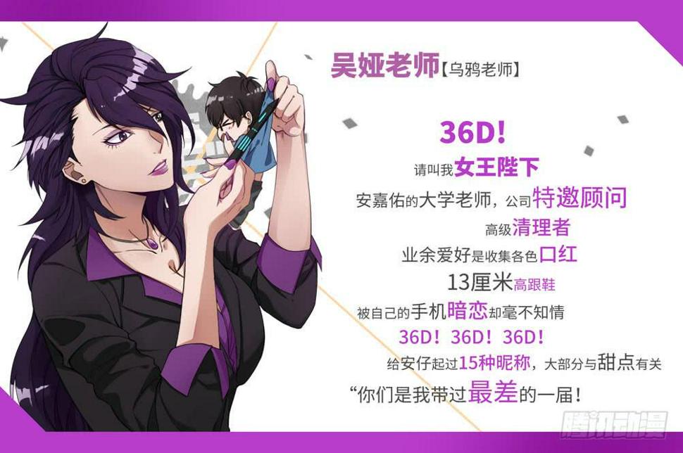 我的机器人室友韩漫全集-新篇章设定大公开！无删减无遮挡章节图片 