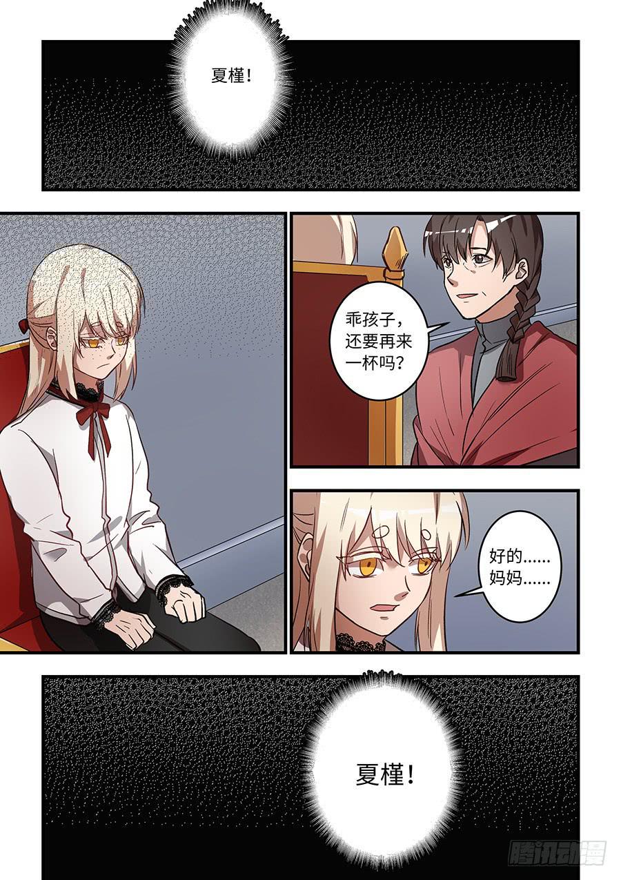 我的机器人室友韩漫全集-第一百三十八话：你不需要存在无删减无遮挡章节图片 