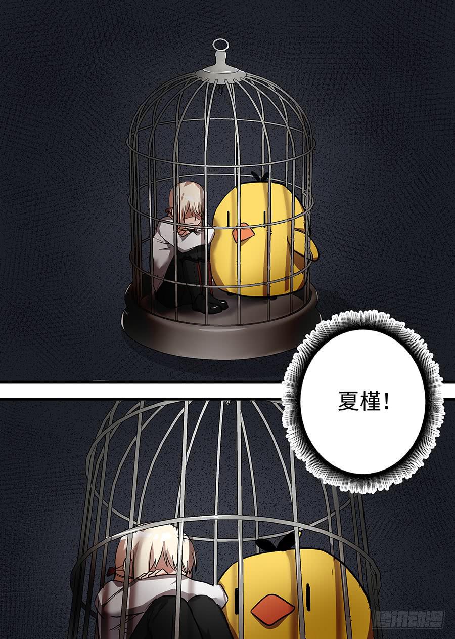 我的机器人室友韩漫全集-第一百三十八话：你不需要存在无删减无遮挡章节图片 