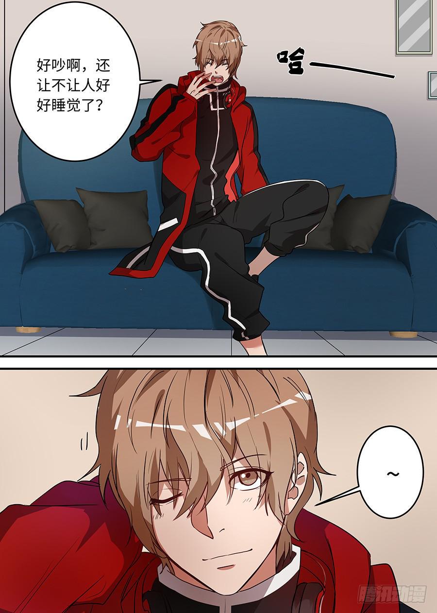 我的机器人室友韩漫全集-第一百五十四话：交换人质无删减无遮挡章节图片 