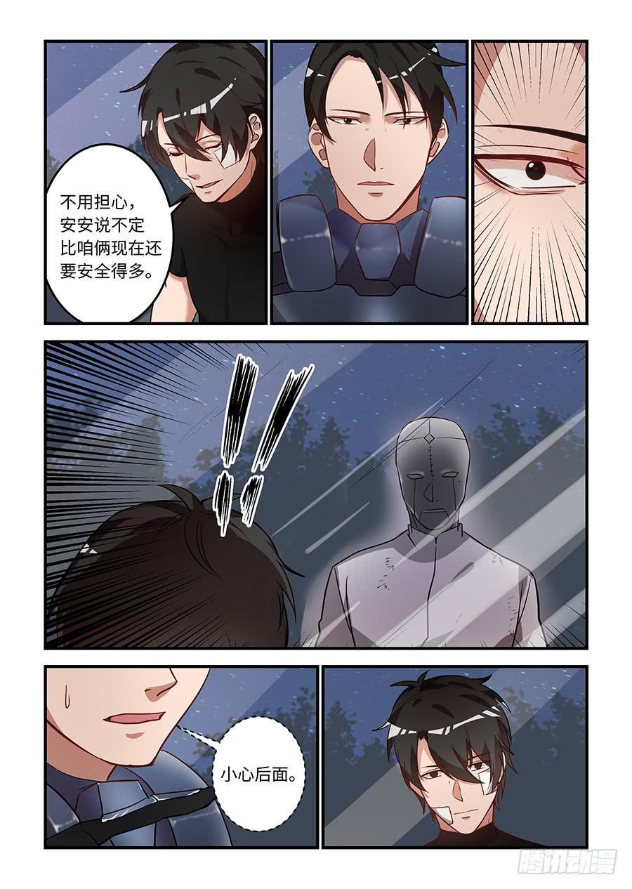 我的机器人室友韩漫全集-第一百六十九话：喜欢你26年无删减无遮挡章节图片 