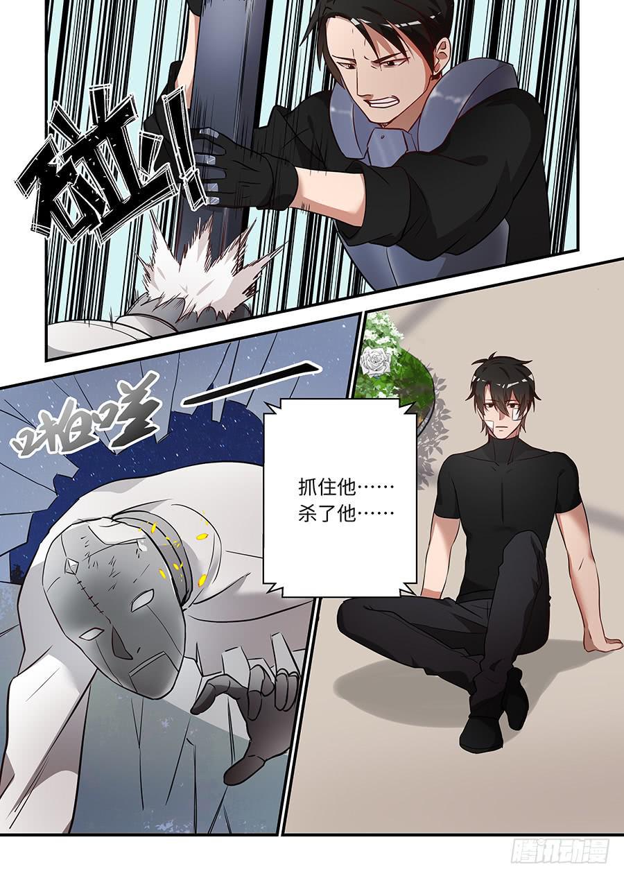 我的机器人室友韩漫全集-第一百六十九话：喜欢你26年无删减无遮挡章节图片 