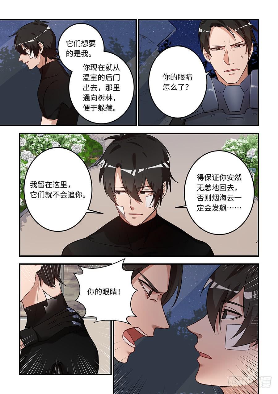 我的机器人室友韩漫全集-第一百六十九话：喜欢你26年无删减无遮挡章节图片 