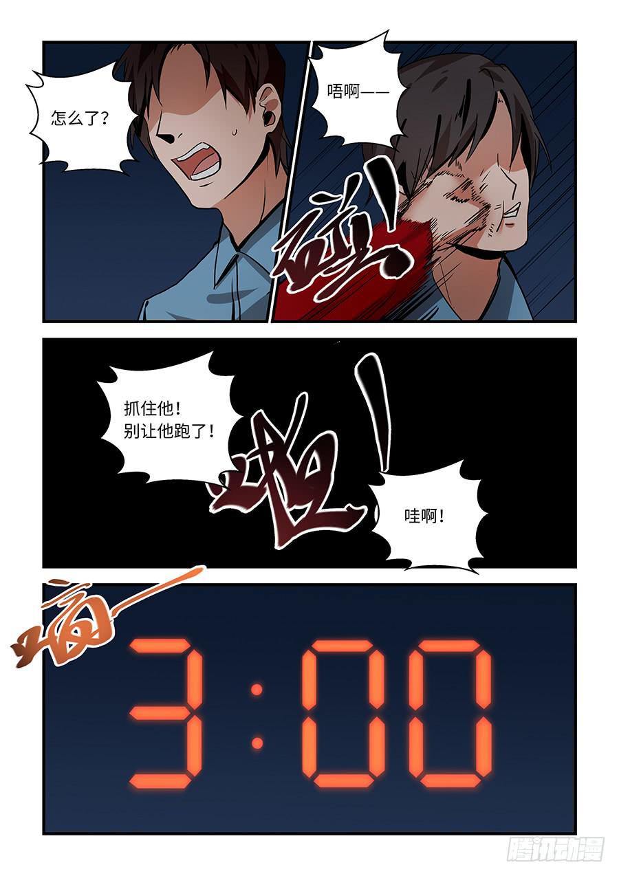 我的机器人室友韩漫全集-第一百八十八话：没让我失望无删减无遮挡章节图片 