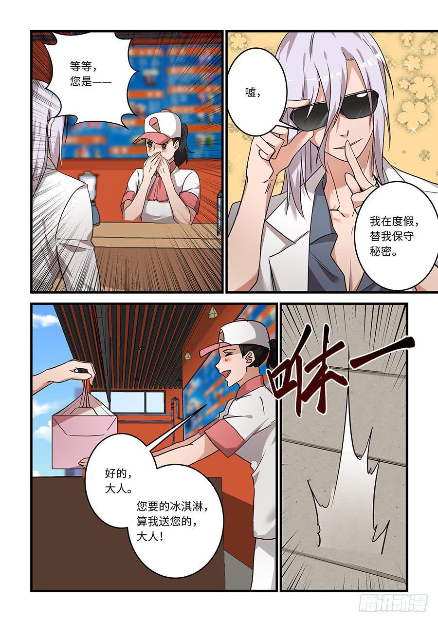 我的机器人室友韩漫全集-第二百零五话：还能那样叫我吗？无删减无遮挡章节图片 