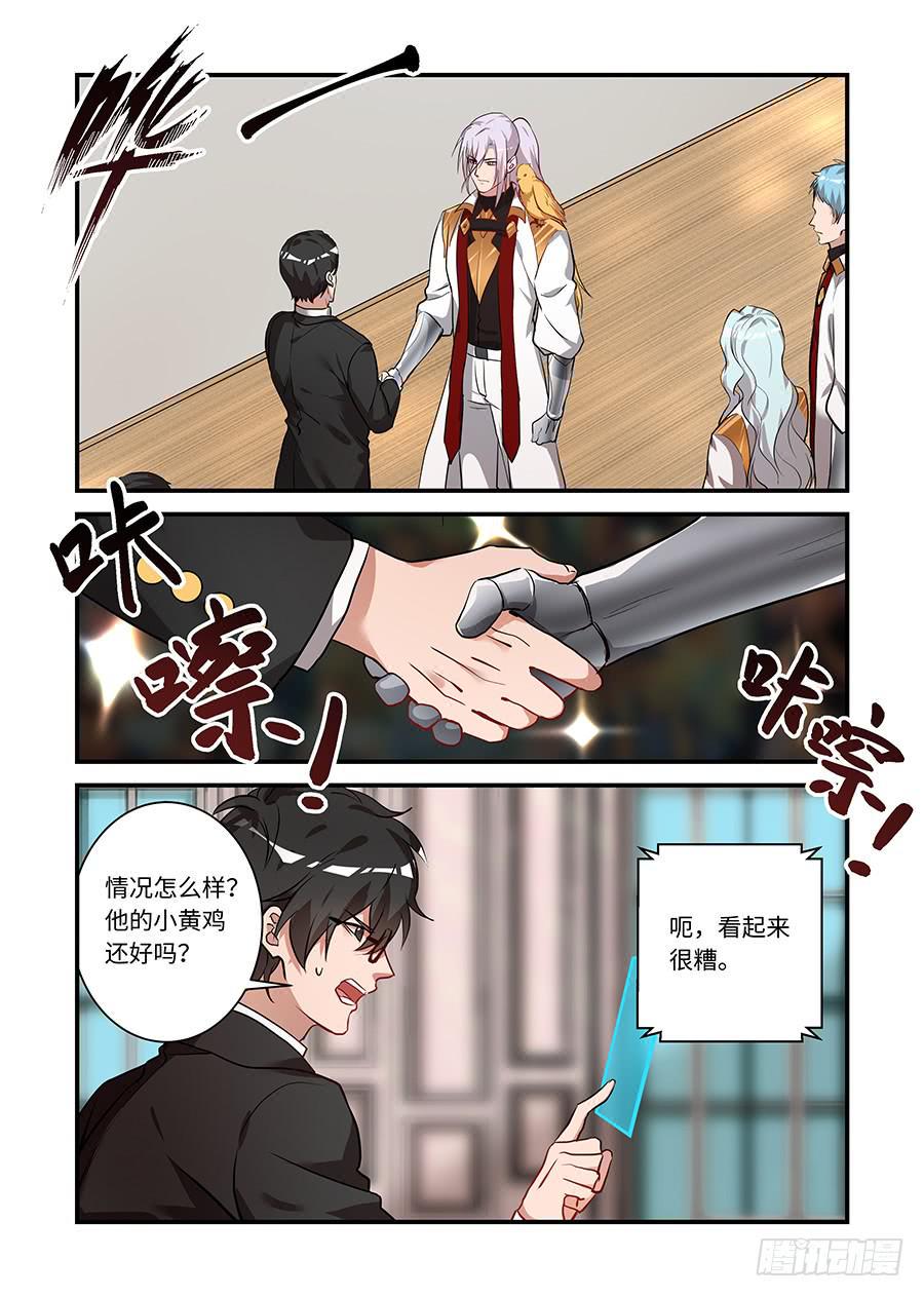 我的机器人室友韩漫全集-第二百一十六话:一直一直都是你无删减无遮挡章节图片 