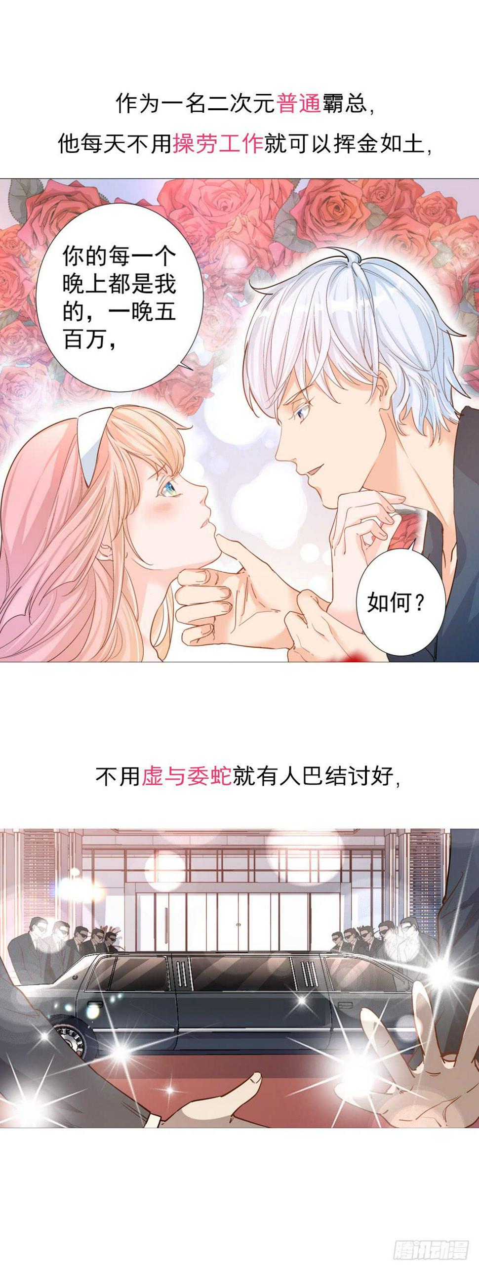 我的机器人室友韩漫全集-新作上线~无删减无遮挡章节图片 