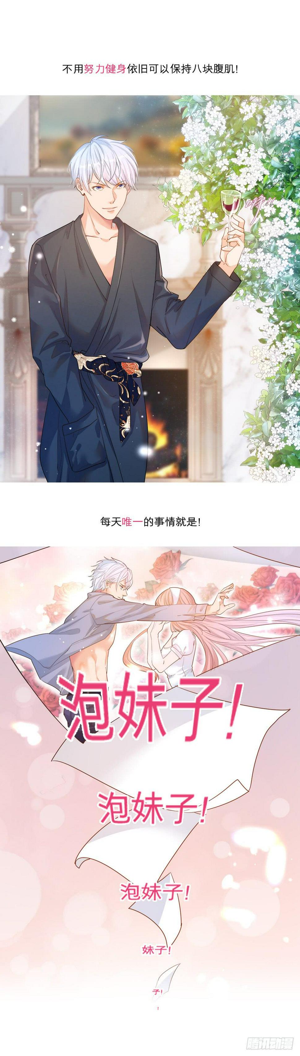 我的机器人室友韩漫全集-新作上线~无删减无遮挡章节图片 