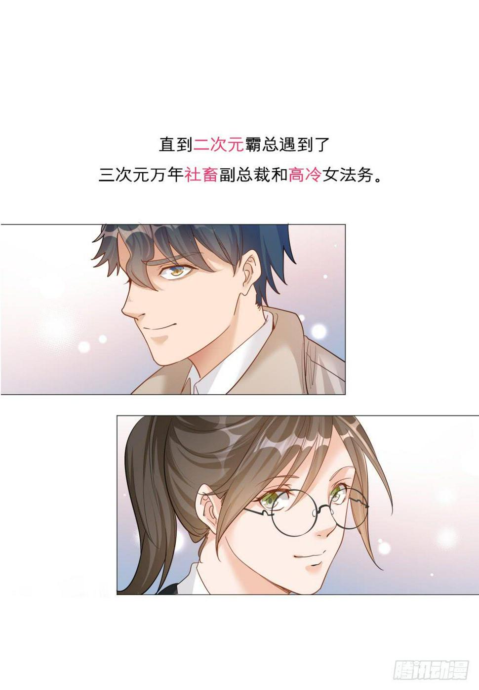 我的机器人室友韩漫全集-新作上线~无删减无遮挡章节图片 