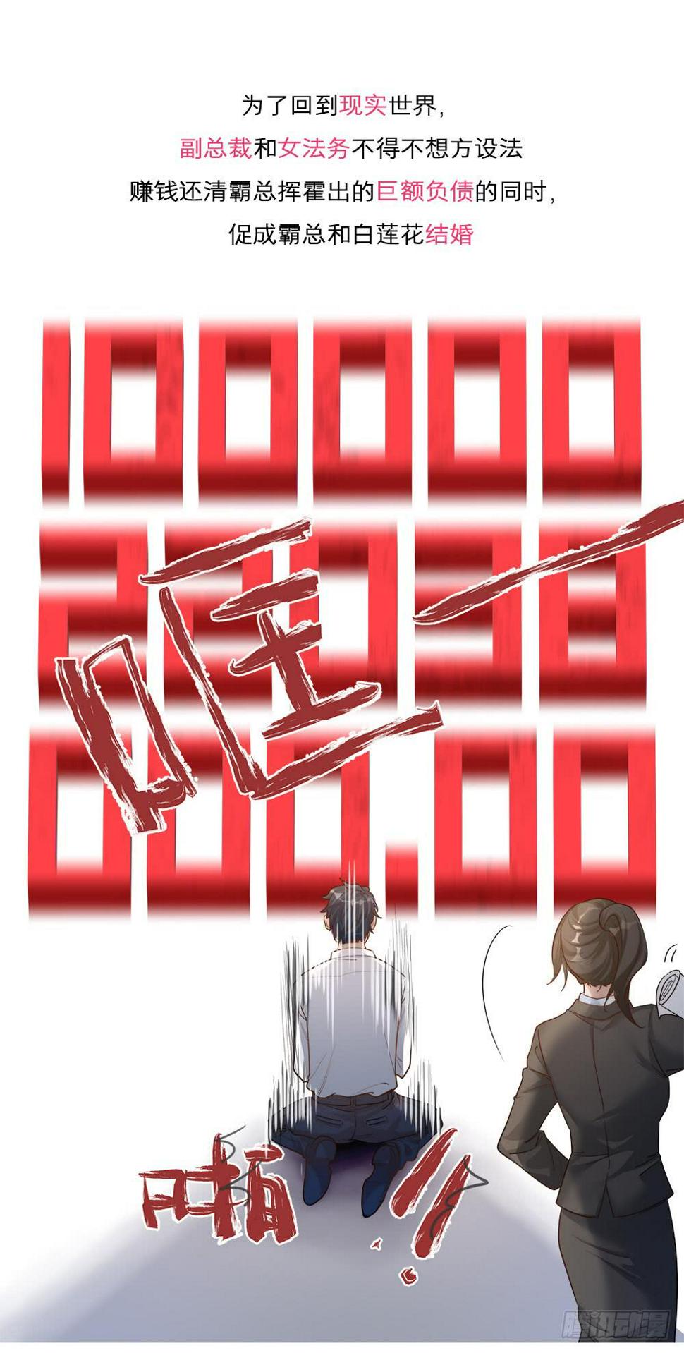 我的机器人室友韩漫全集-新作上线~无删减无遮挡章节图片 