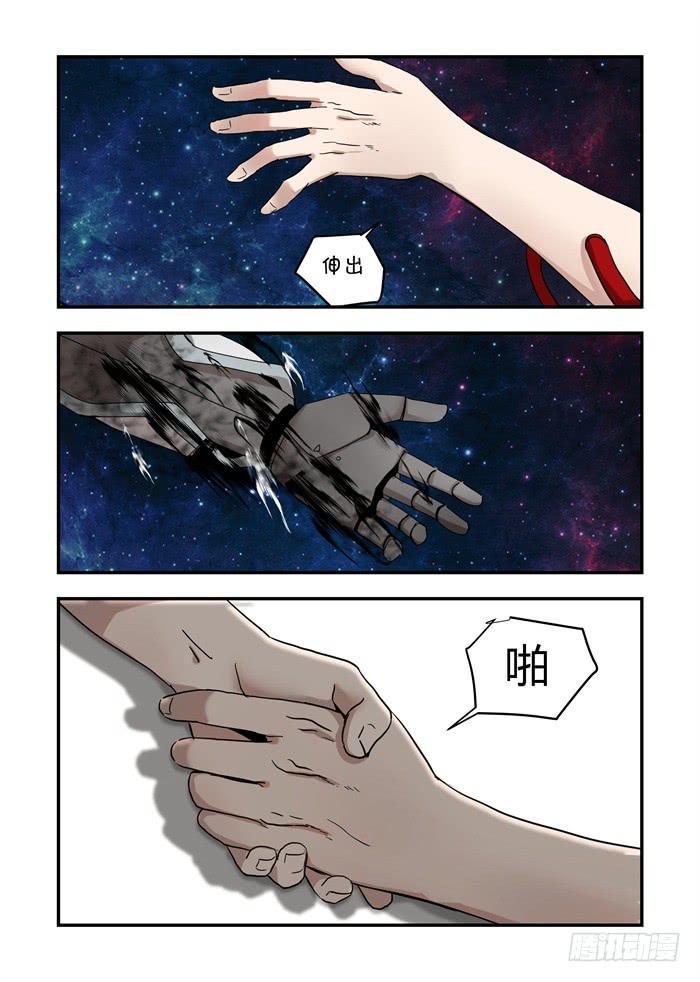 我的机器人室友韩漫全集-第三十七话：有两个葵花？无删减无遮挡章节图片 