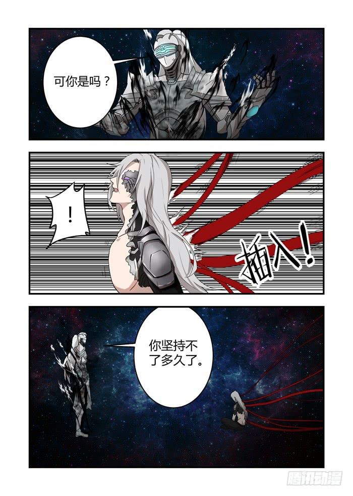我的机器人室友韩漫全集-第三十七话：有两个葵花？无删减无遮挡章节图片 