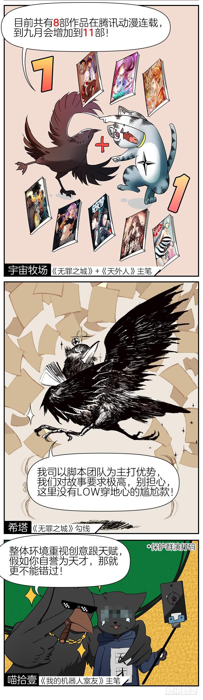 我的机器人室友韩漫全集-第五十话：我不再是你的主人了无删减无遮挡章节图片 