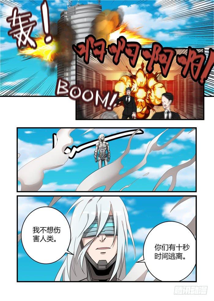 我的机器人室友韩漫全集-第五十二话：为什么你不肯放手无删减无遮挡章节图片 