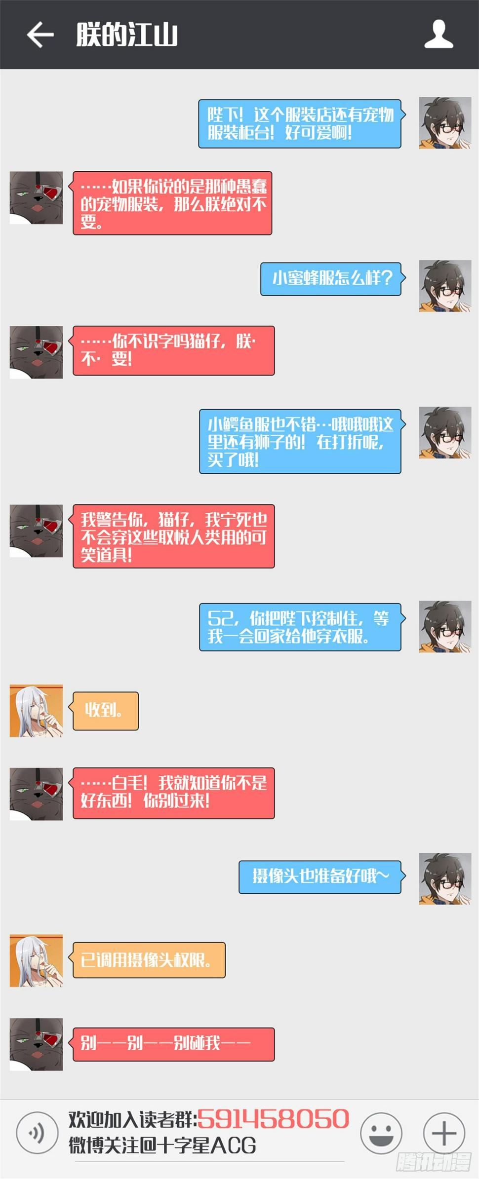我的机器人室友韩漫全集-第六话：一点都不像！无删减无遮挡章节图片 