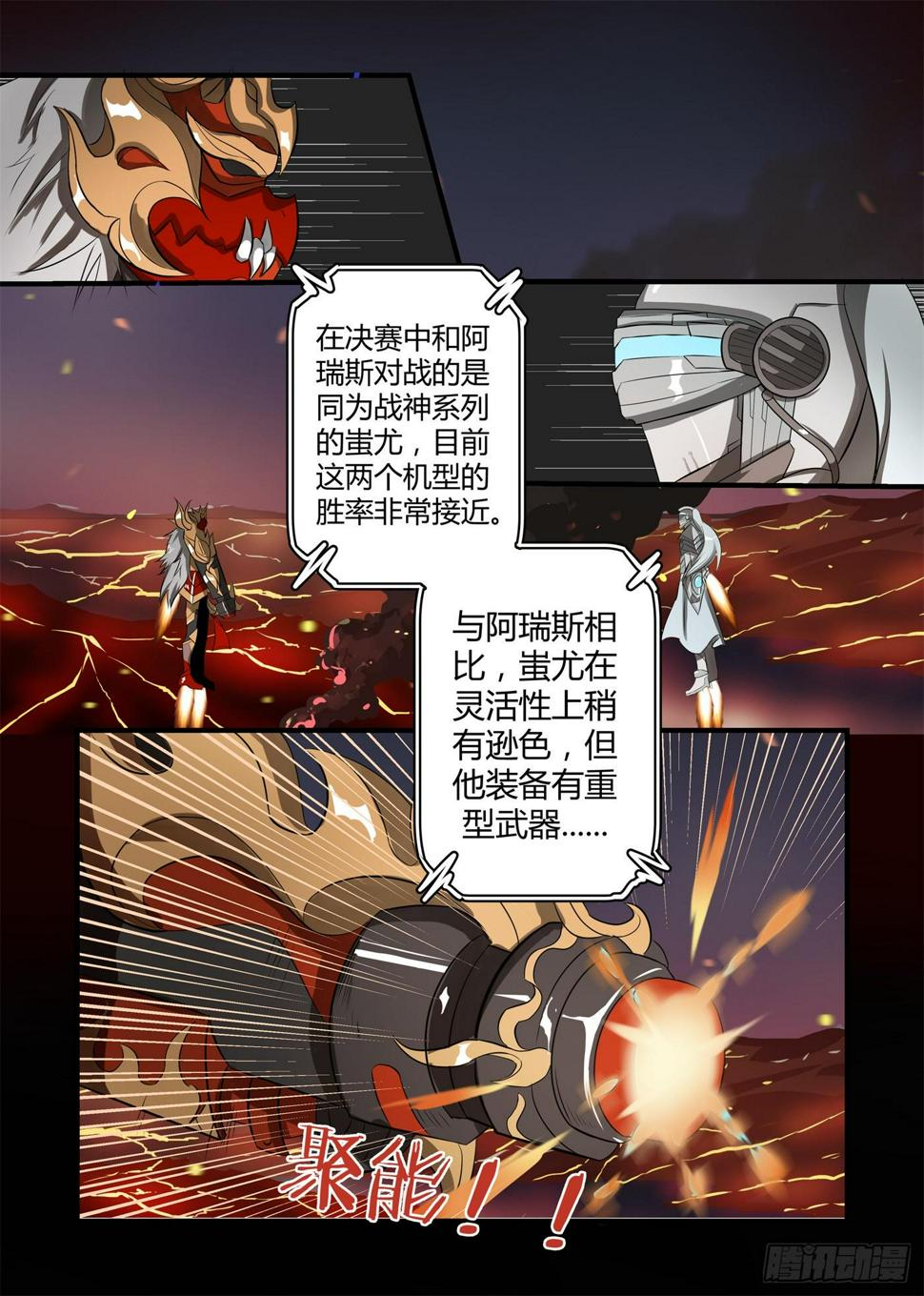 我的机器人室友韩漫全集-第六话：一点都不像！无删减无遮挡章节图片 