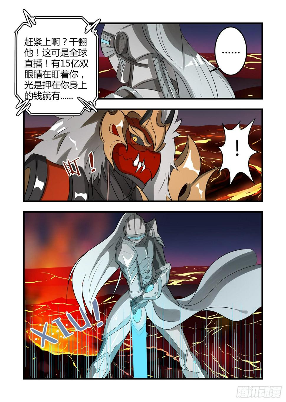 我的机器人室友韩漫全集-第六话：一点都不像！无删减无遮挡章节图片 