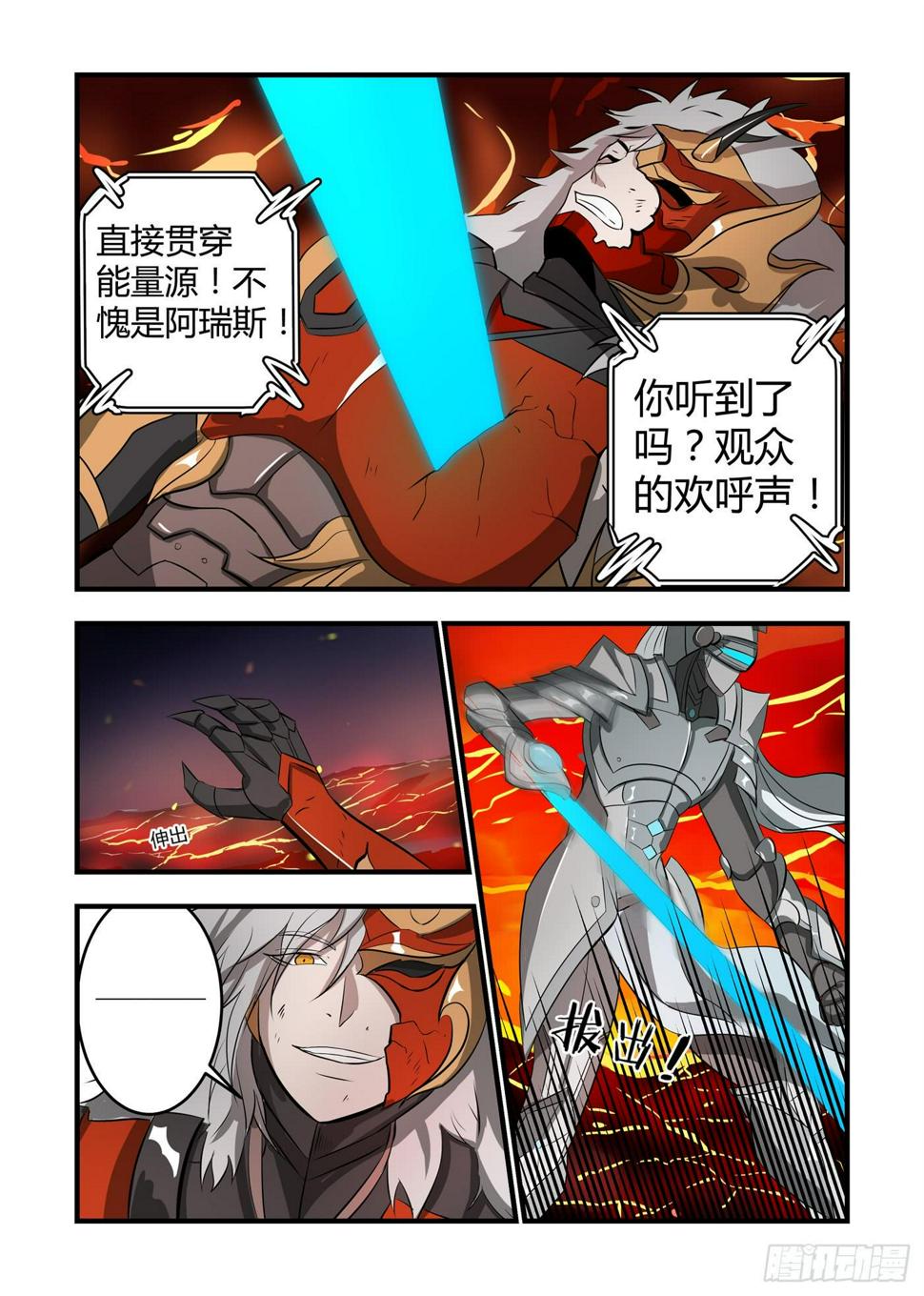 我的机器人室友韩漫全集-第六话：一点都不像！无删减无遮挡章节图片 