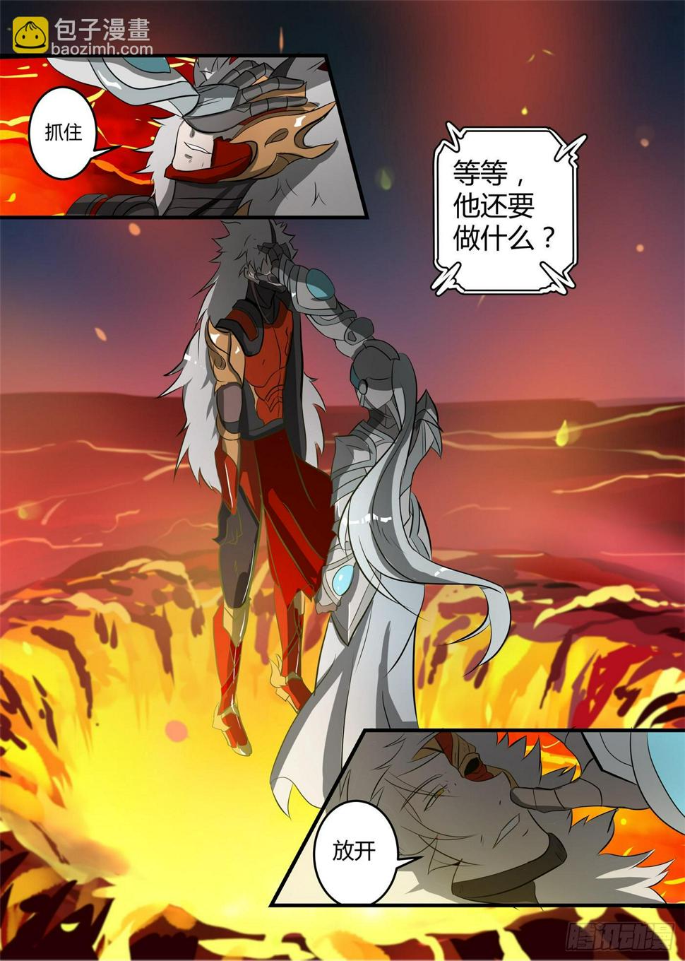 我的机器人室友韩漫全集-第六话：一点都不像！无删减无遮挡章节图片 