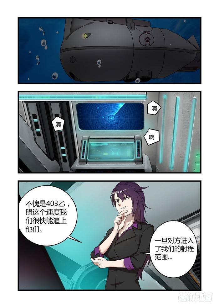 我的机器人室友韩漫全集-第六十话：对不起，安安无删减无遮挡章节图片 